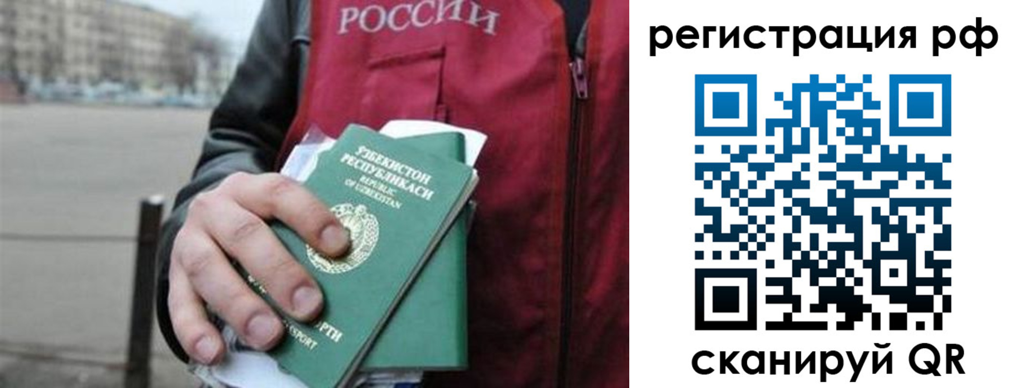 регистрация в Канаше